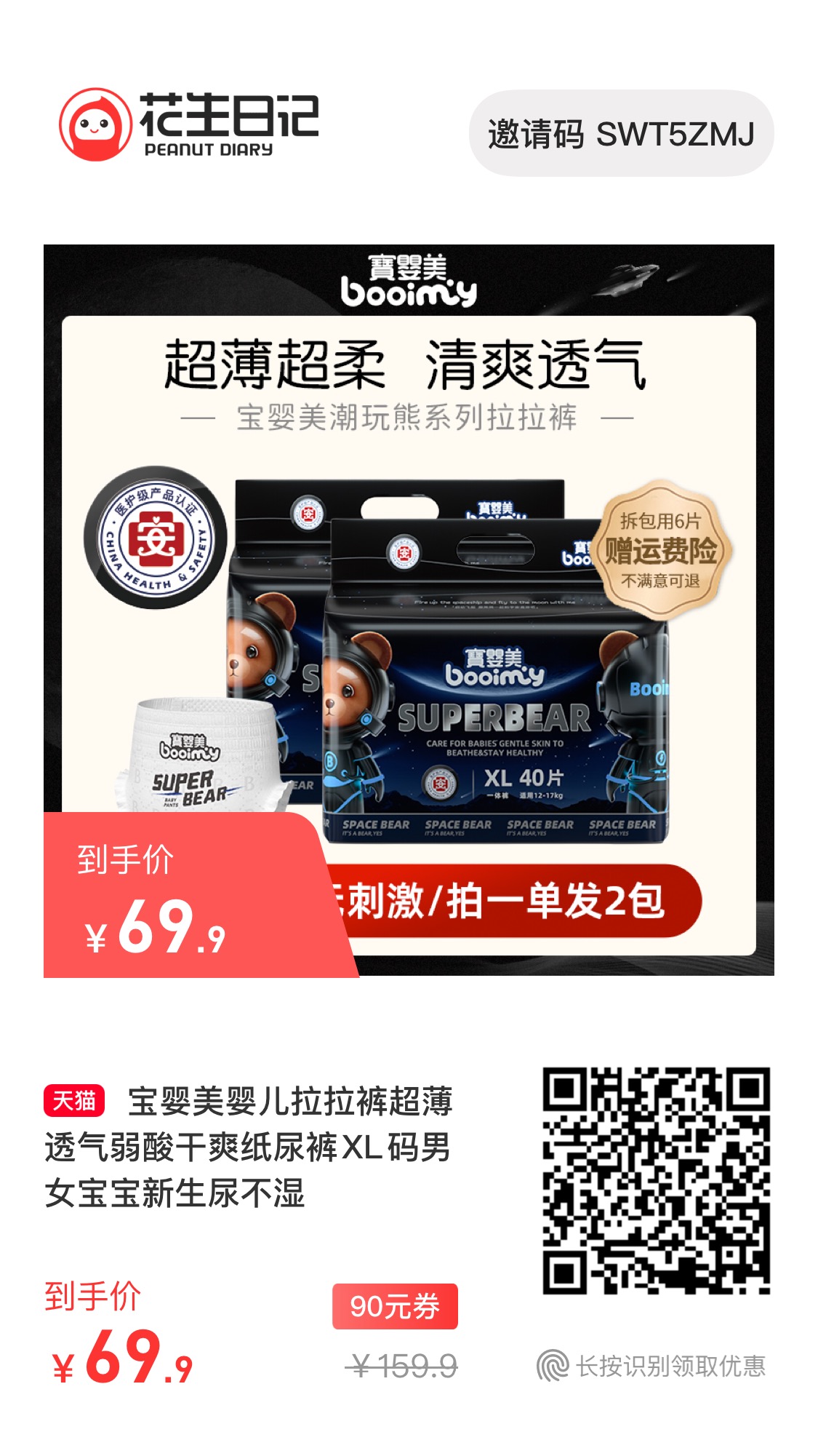 微信图片_20230708140706.jpg