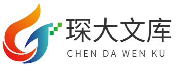 梅州海能科技有限公司