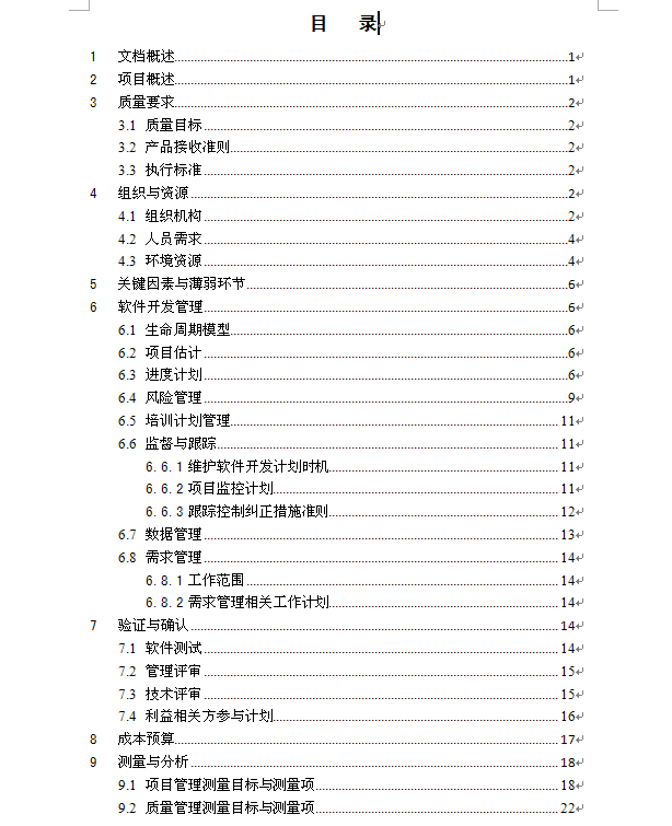 图片 24.png