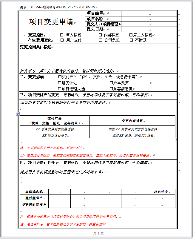 图片 45.png